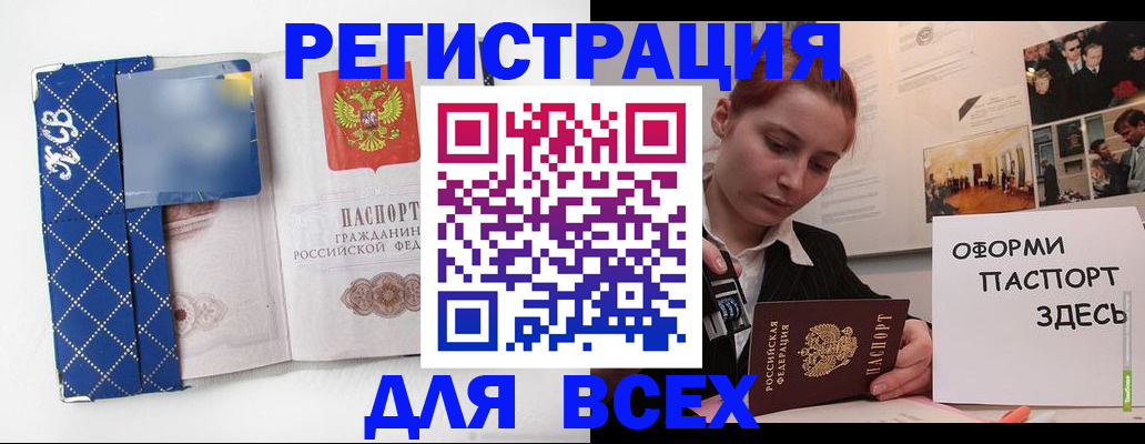 найти адрес прописки в Волосово